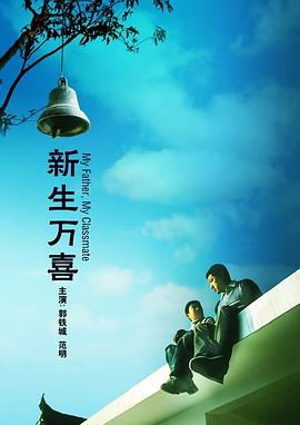 妇女：对性的满意